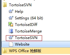 TortoiseSVN客户端使用方法